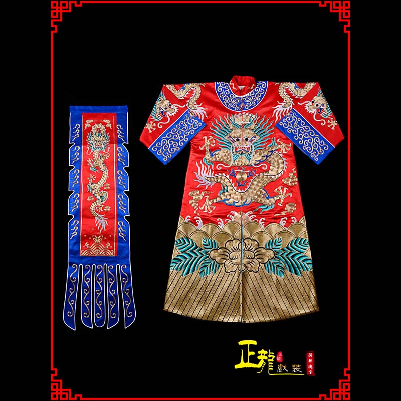 治多武生戏服坐龙龙套
