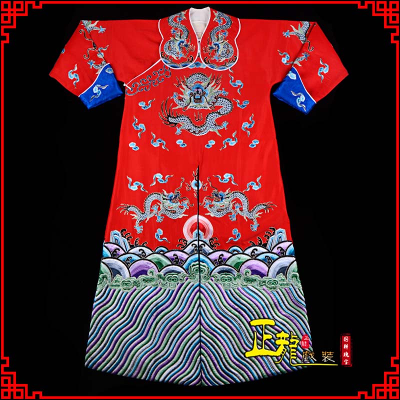 治多武生戏服武家坡薛平贵箭蟒